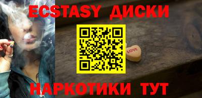 соль курить ск Рузаевка