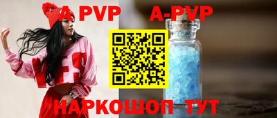 соль курить ск Рузаевка