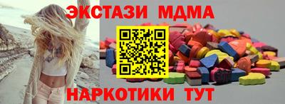MDMA Рыбинск