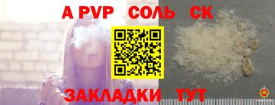 MDMA Рыбинск