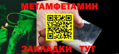 MDMA Рыбинск