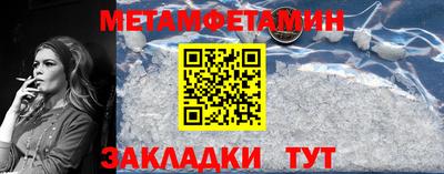 MDMA Рыбинск
