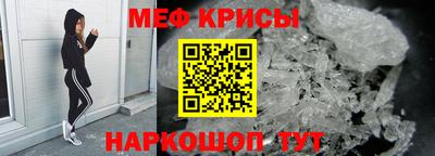 соль курить ск Рузаевка