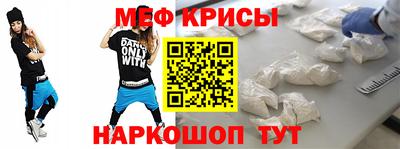 соль курить ск Рузаевка