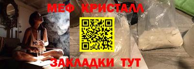 MDMA Рыбинск