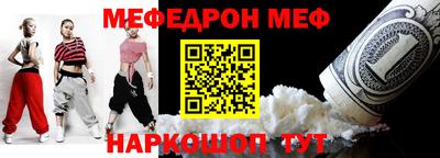 MDMA Рыбинск