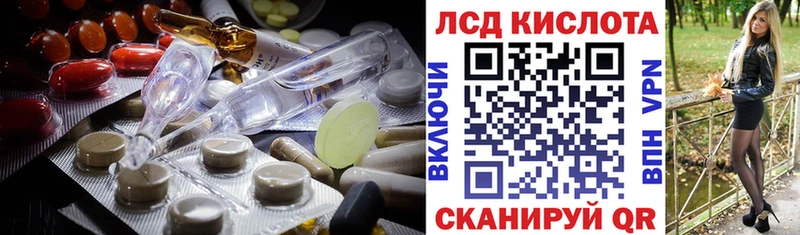 Лсд 25 экстази ecstasy  наркота  Рузаевка 