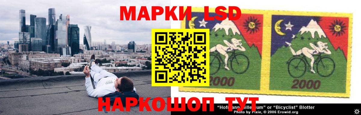 Лсд 25 экстази  LSD-25 экстази ecstasy  Вход с VPN  Рузаевка 