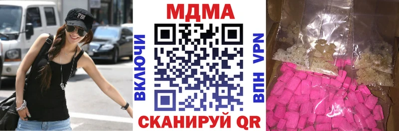 кракен ССЫЛКА  дарнет шоп  Рузаевка  MDMA crystal 
