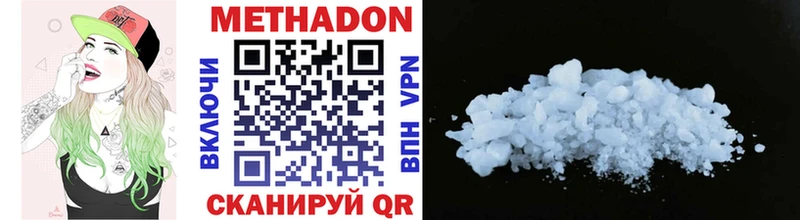 дарк нет клад  как найти закладки  Рузаевка  Метадон мёд 