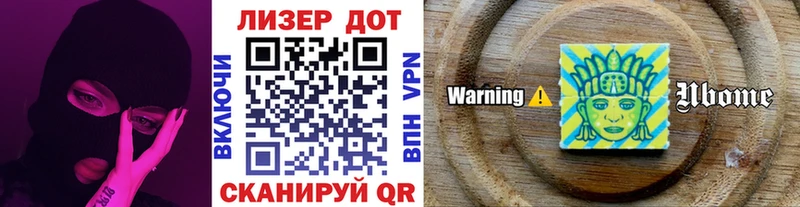 купить наркотик  Рузаевка  Марки N-bome 1500мкг 