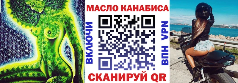 ТГК вейп с тгк  где купить наркотик  Рузаевка 