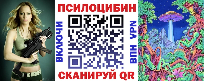 Псилоцибиновые грибы Cubensis  ОМГ ОМГ как войти  Рузаевка 